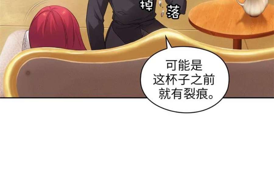 阿多尼斯180.杀死恶魔的神