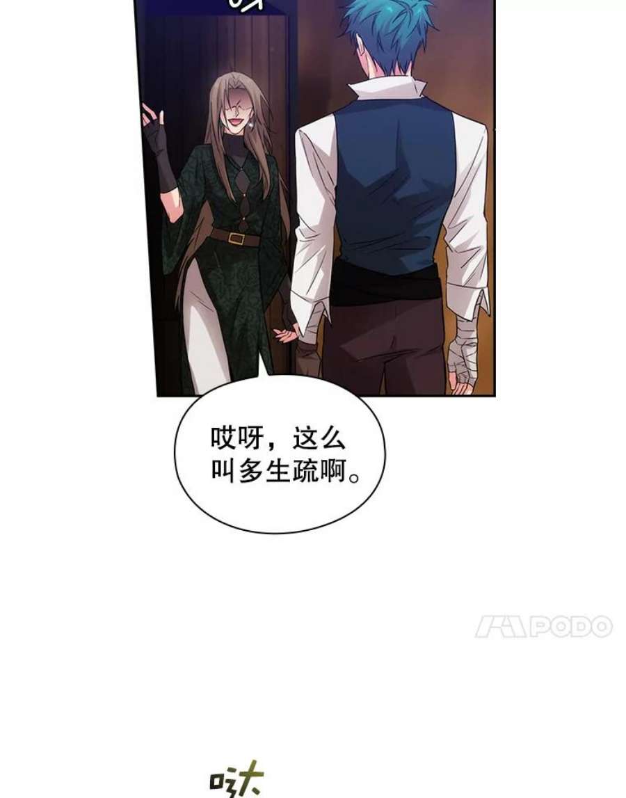 阿多尼斯186.炸弹