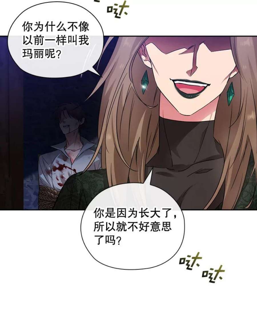 阿多尼斯186.炸弹