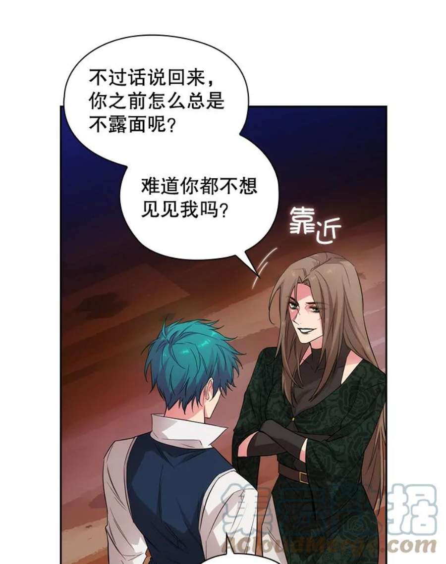 阿多尼斯186.炸弹