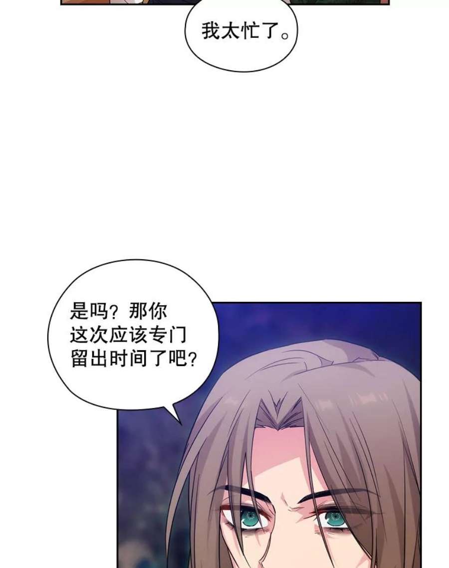 阿多尼斯186.炸弹
