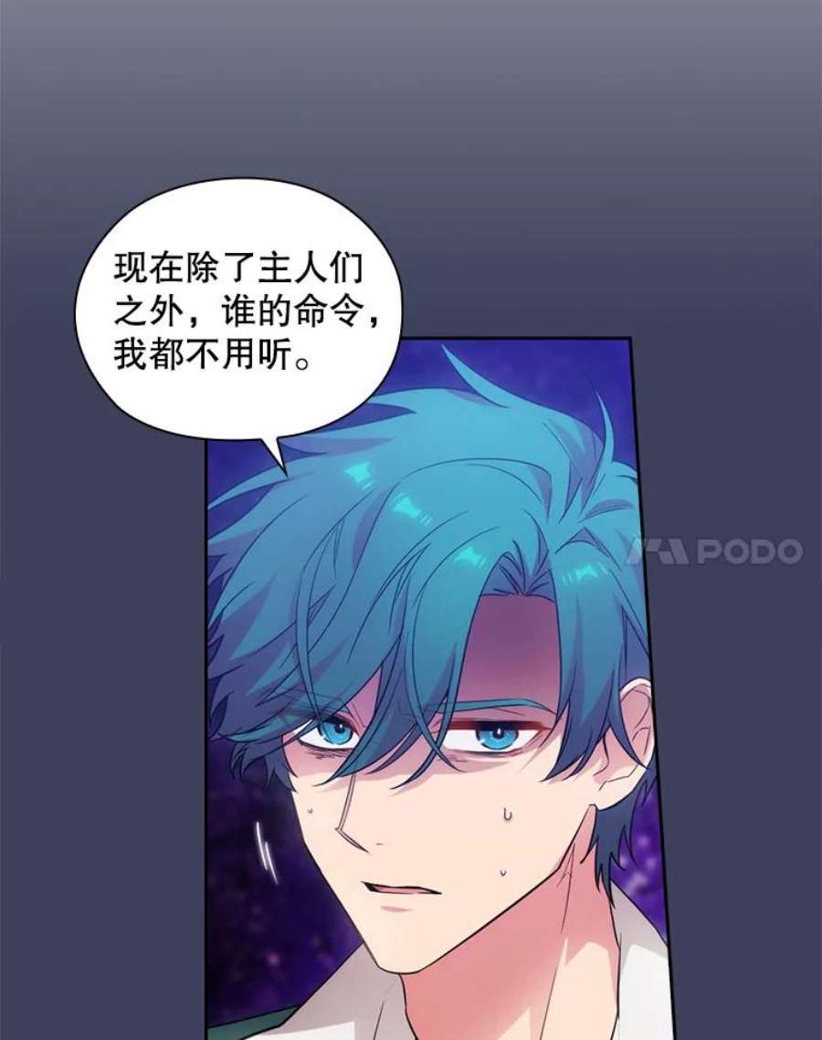 阿多尼斯186.炸弹