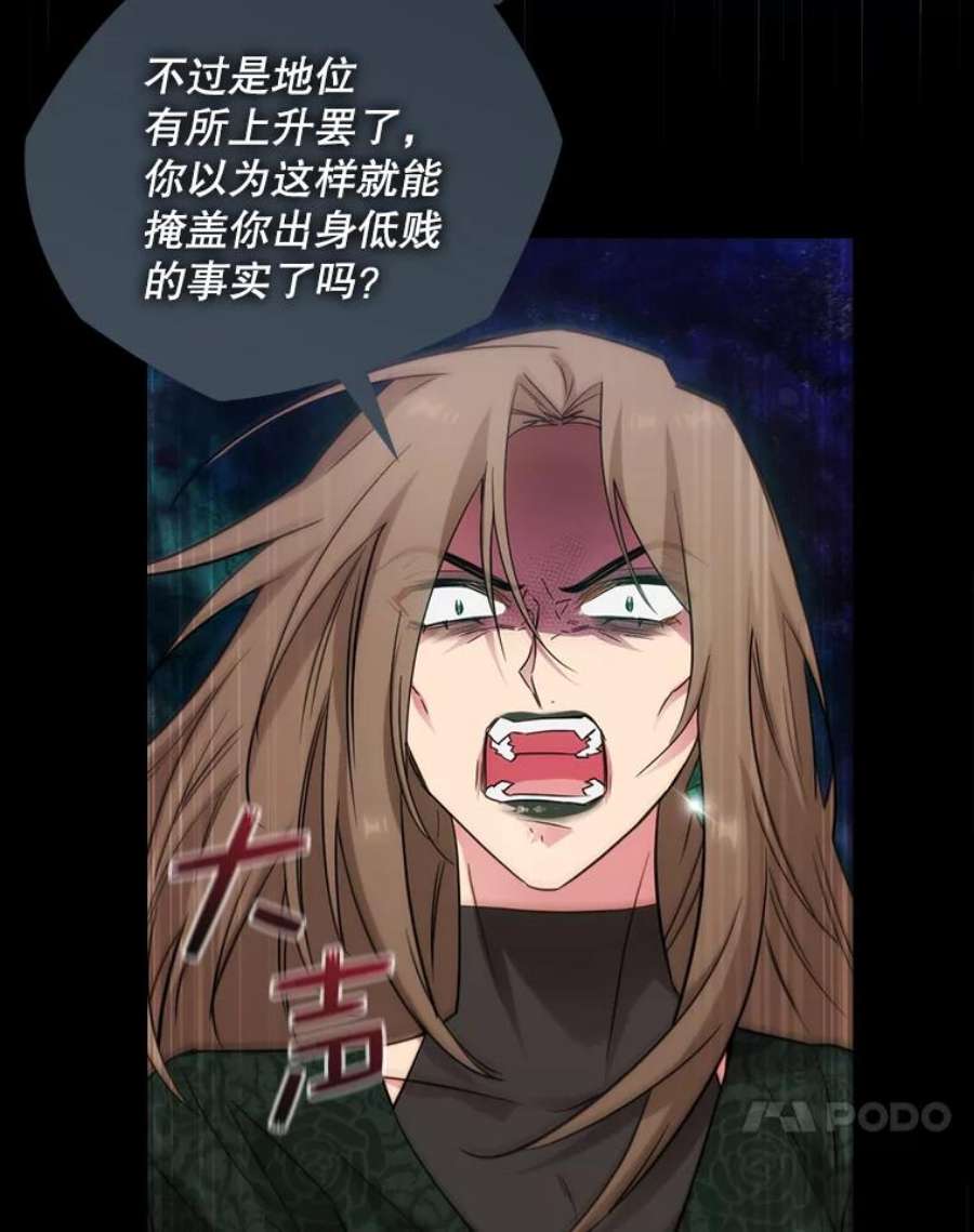 阿多尼斯186.炸弹