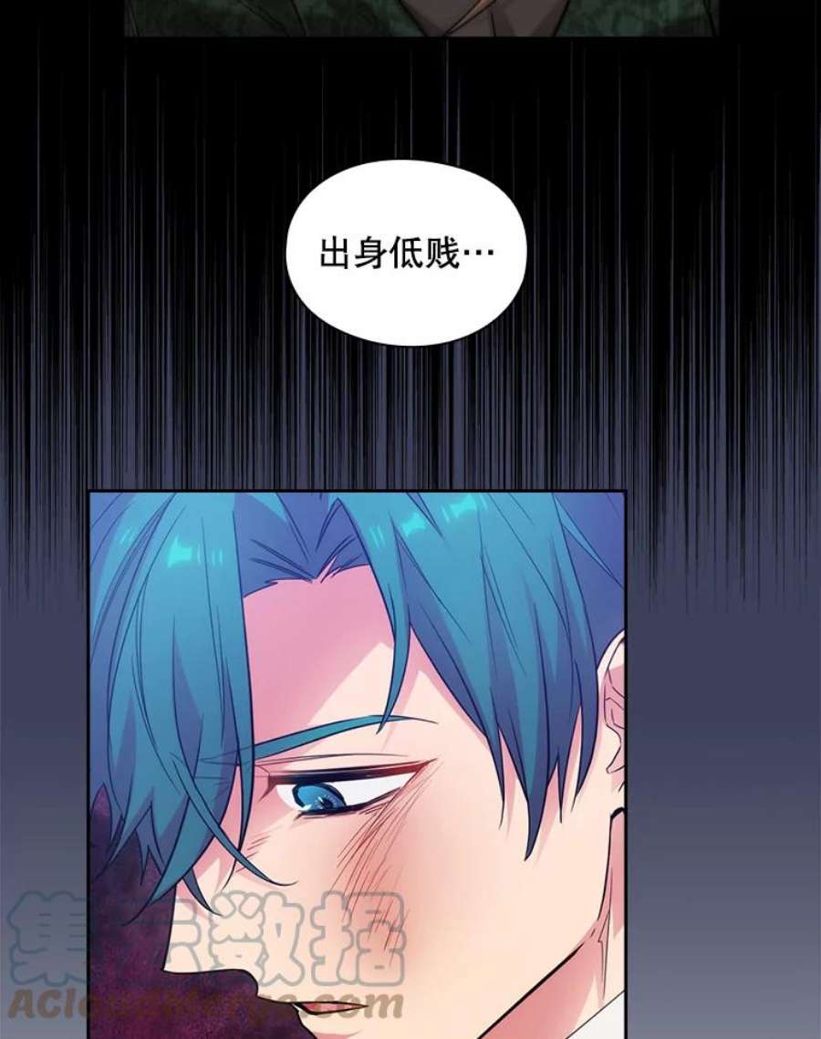 阿多尼斯186.炸弹