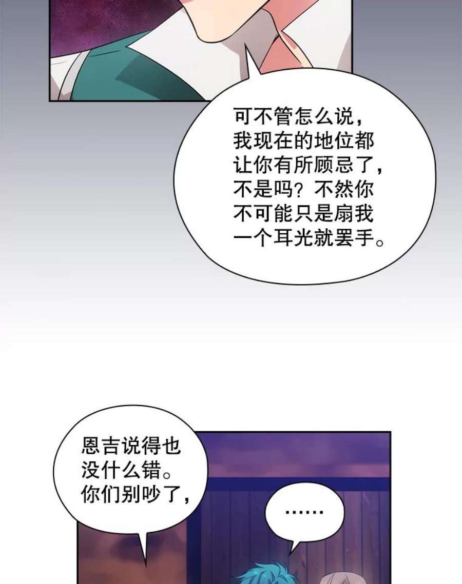 阿多尼斯186.炸弹