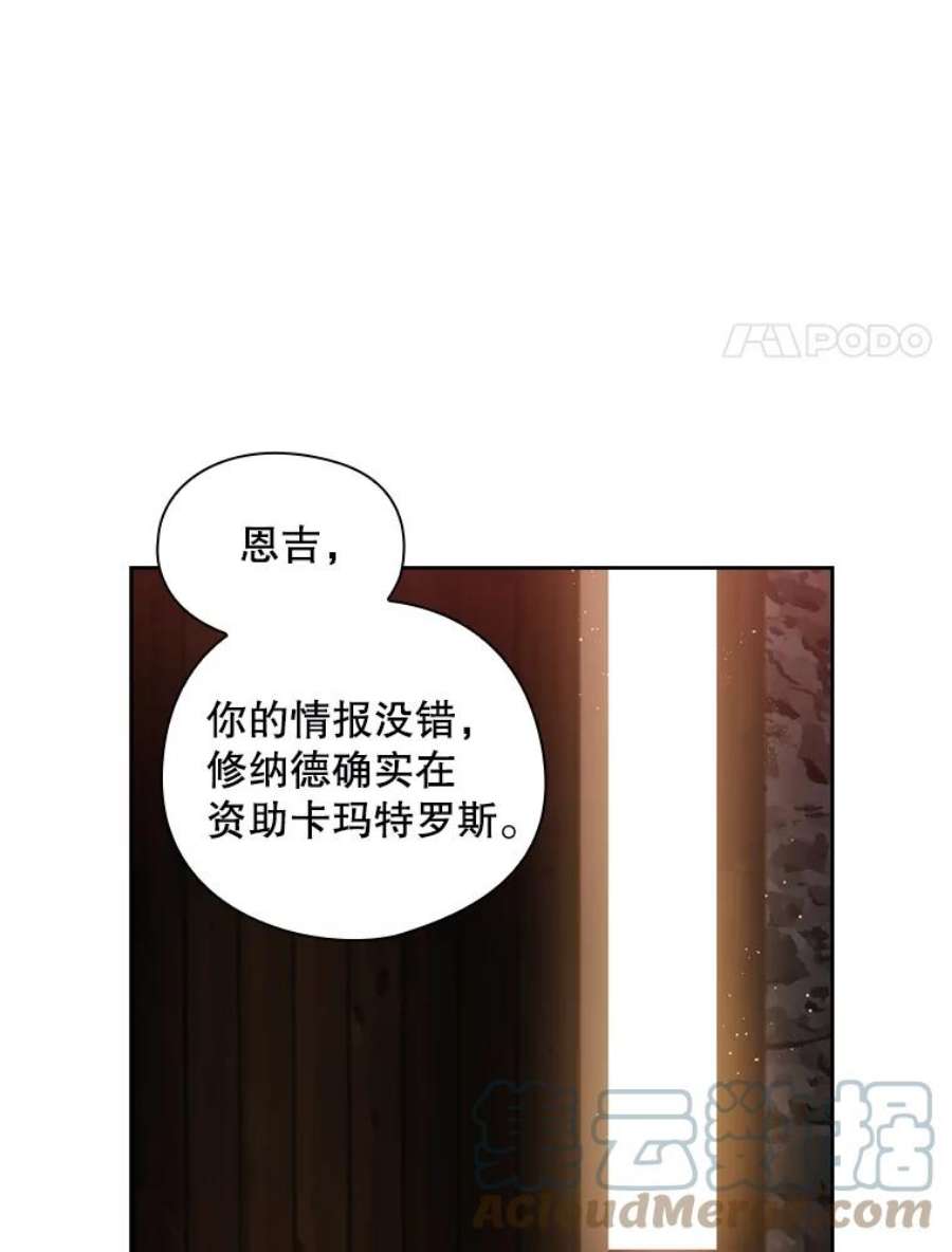 阿多尼斯186.炸弹