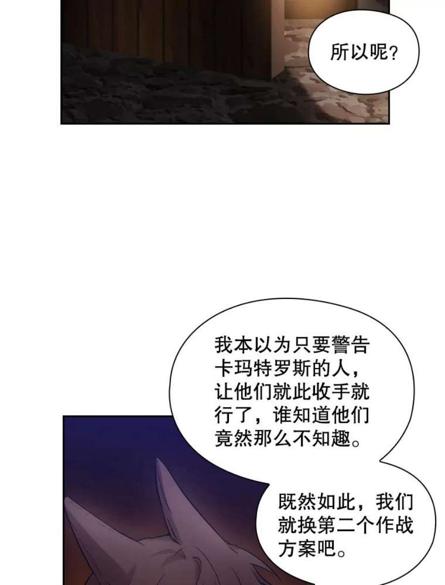 阿多尼斯186.炸弹
