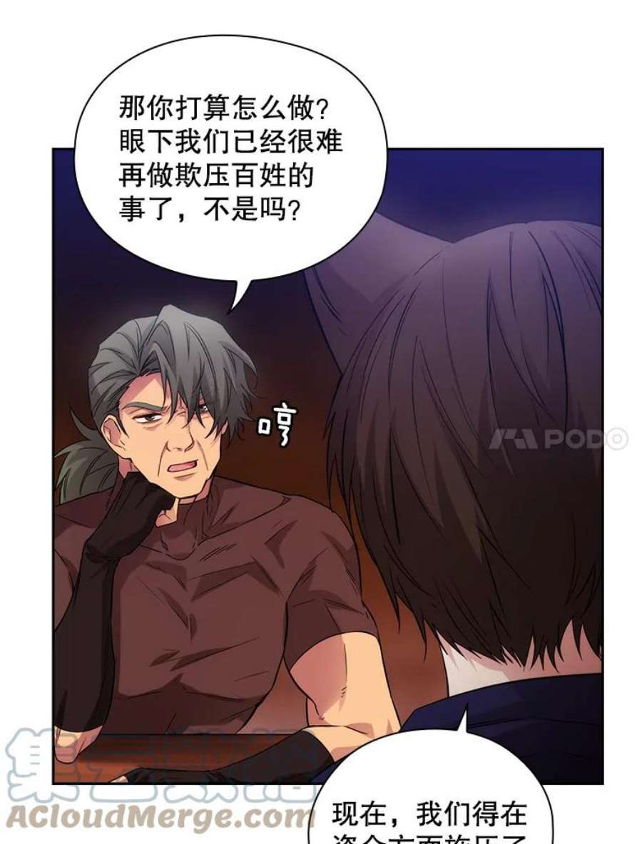 阿多尼斯186.炸弹