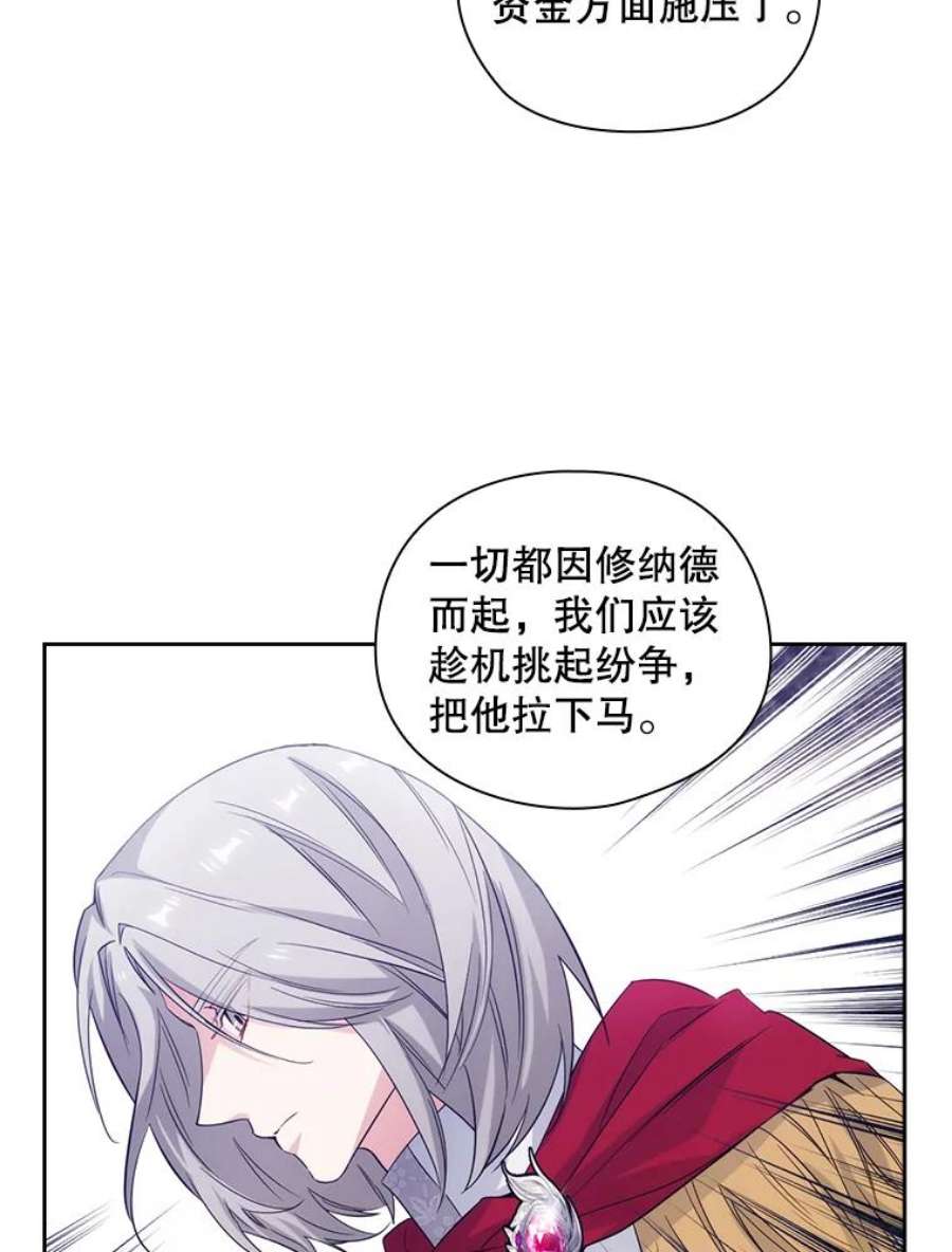 阿多尼斯186.炸弹