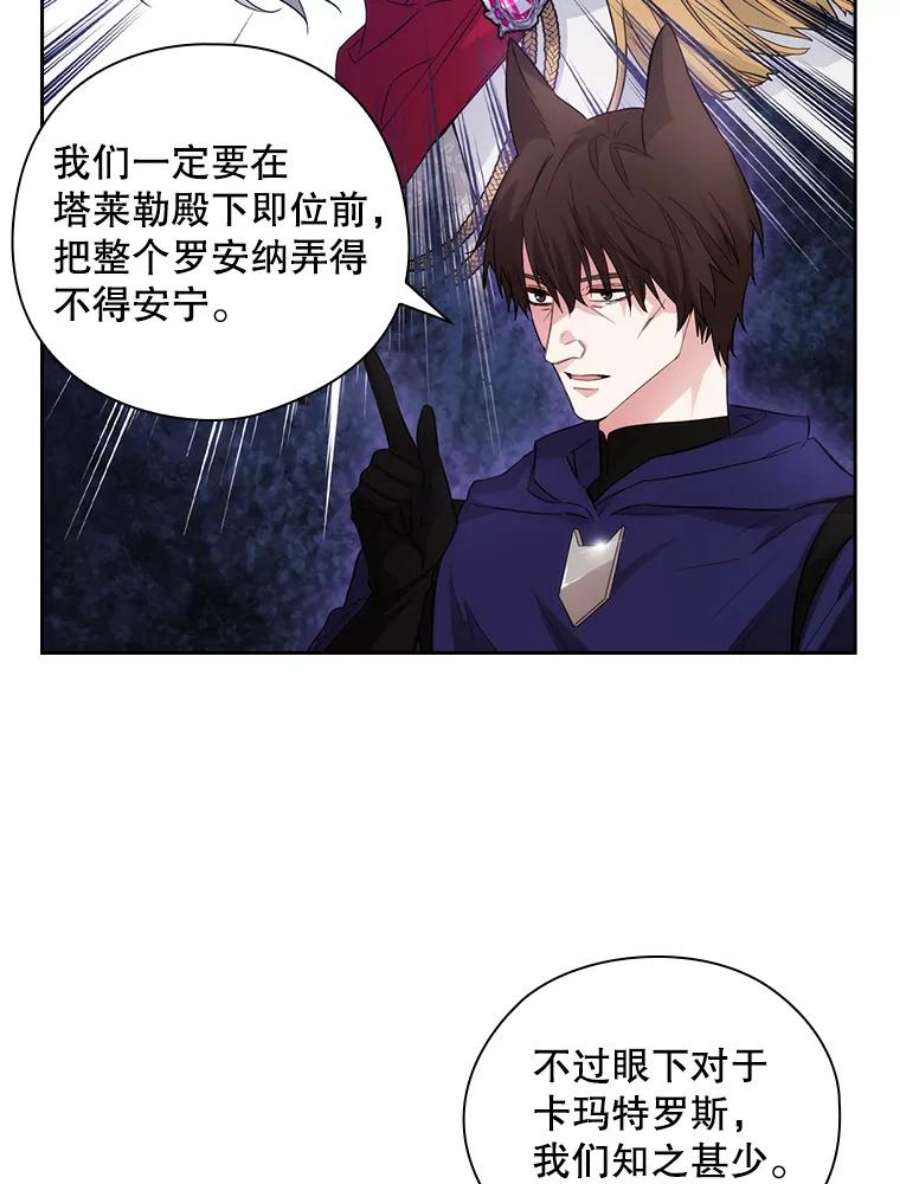 阿多尼斯186.炸弹