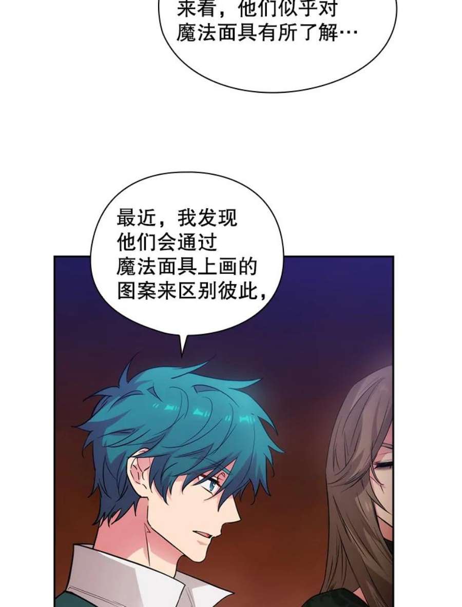 阿多尼斯186.炸弹