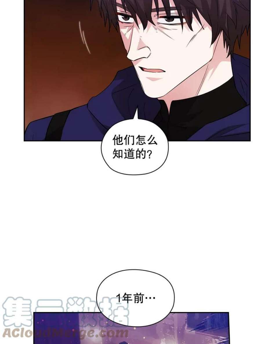 阿多尼斯186.炸弹