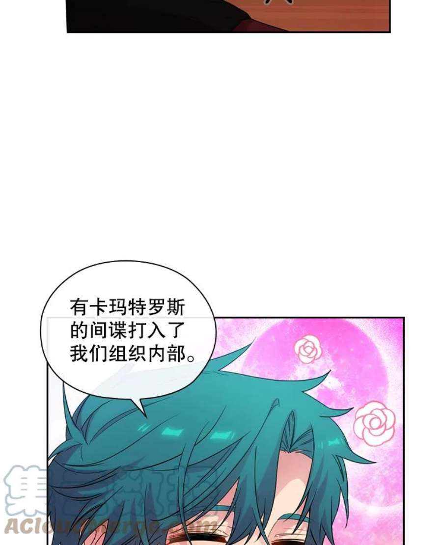 阿多尼斯186.炸弹
