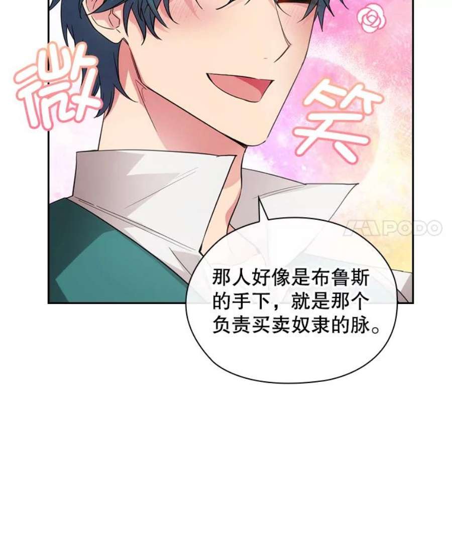 阿多尼斯186.炸弹