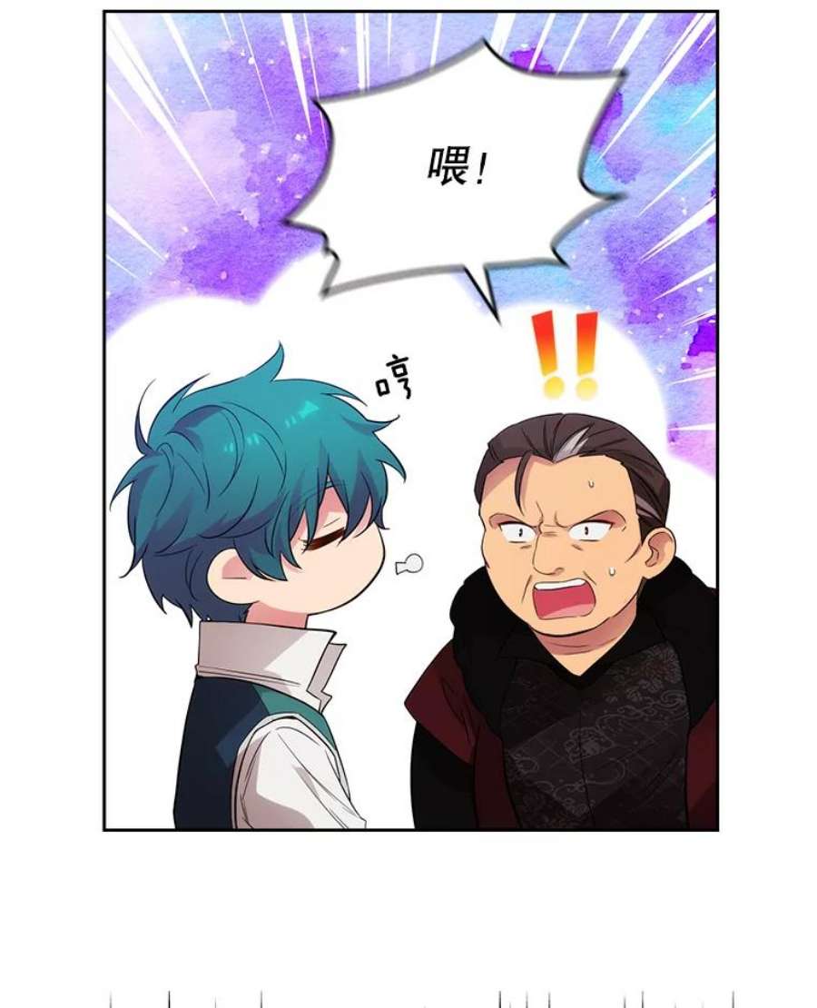 阿多尼斯186.炸弹
