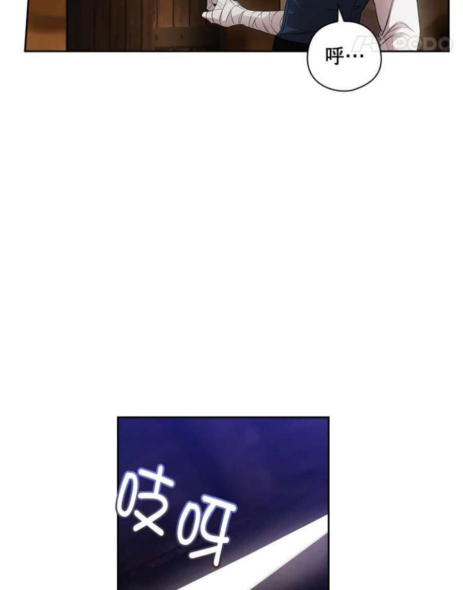 阿多尼斯186.炸弹