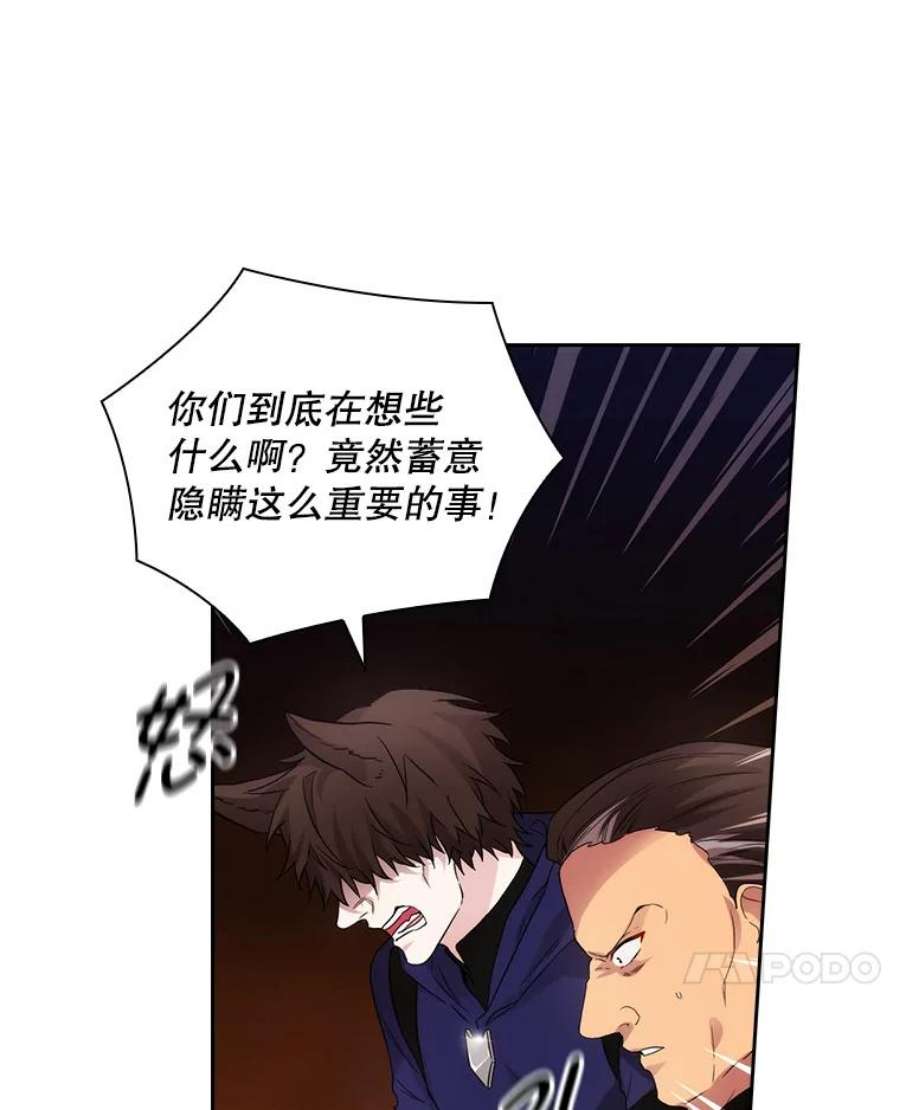 阿多尼斯186.炸弹