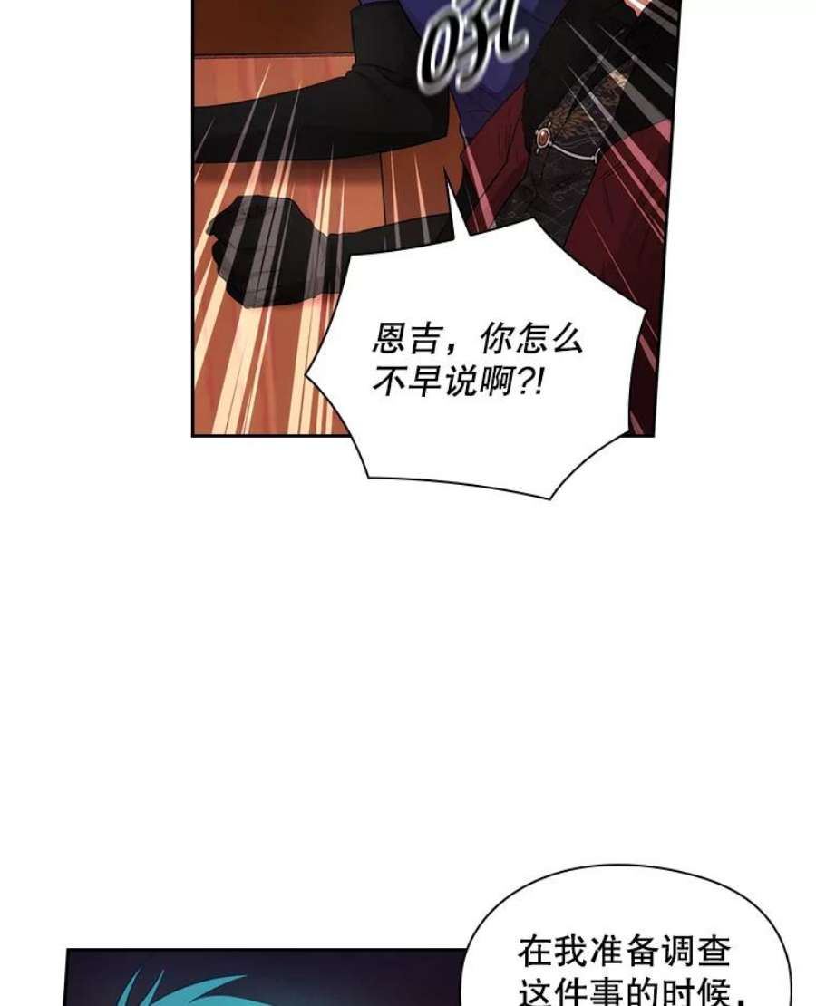 阿多尼斯186.炸弹