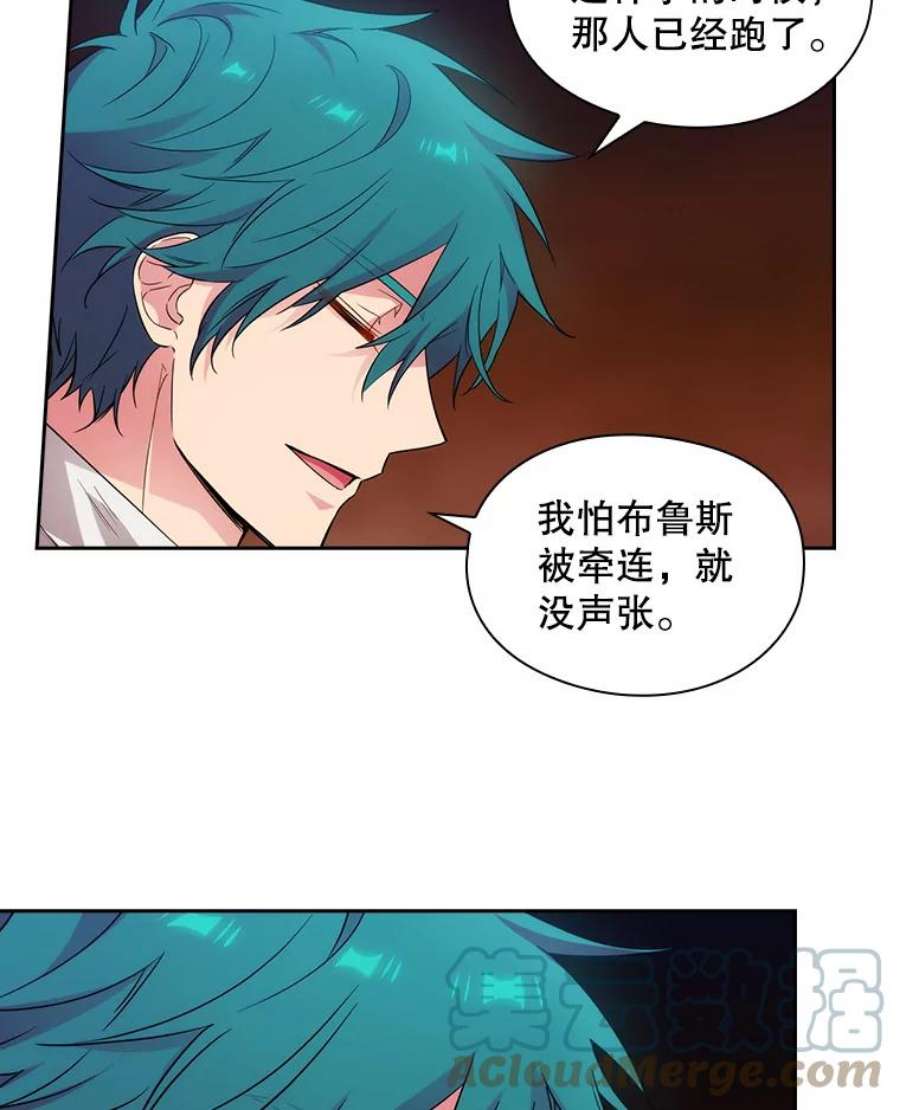 阿多尼斯186.炸弹
