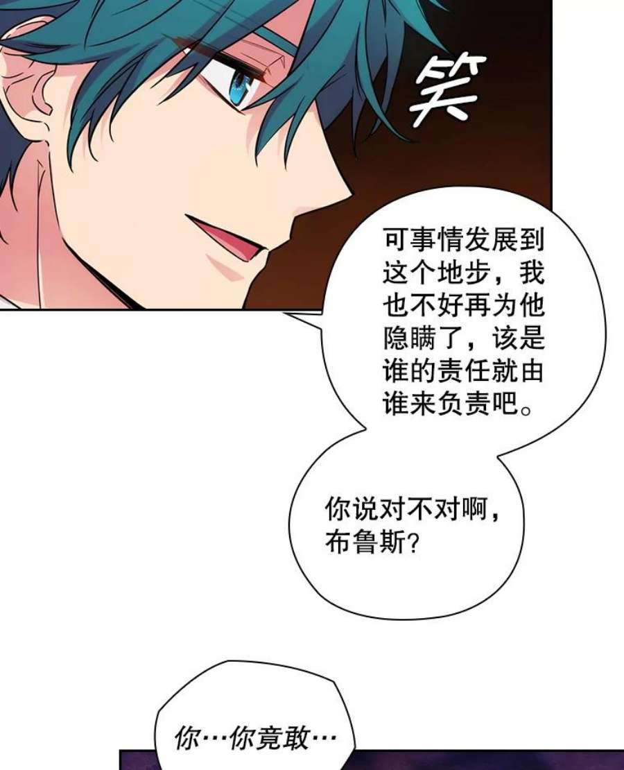 阿多尼斯186.炸弹