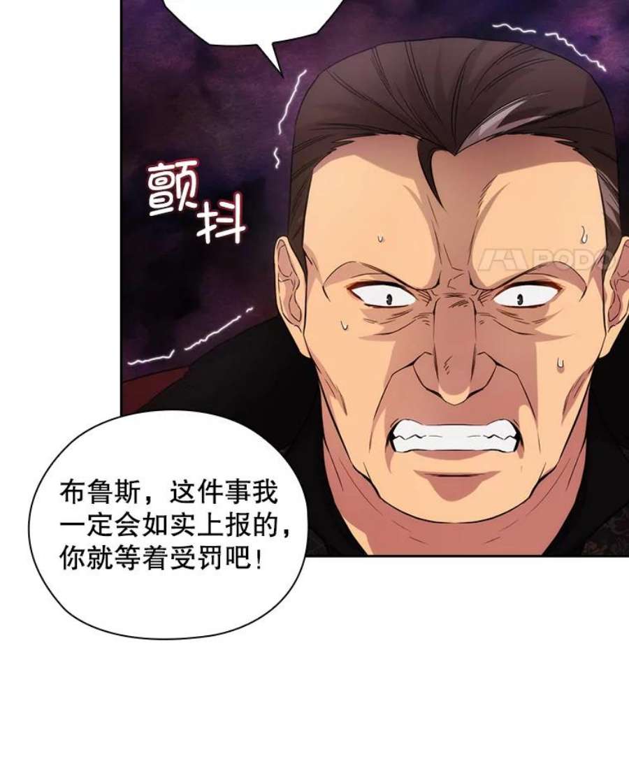 阿多尼斯186.炸弹