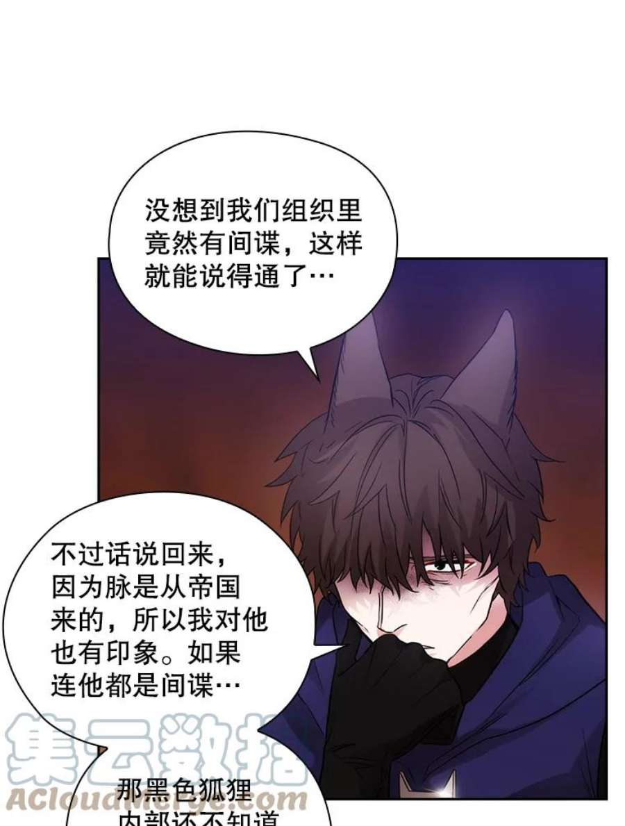 阿多尼斯186.炸弹