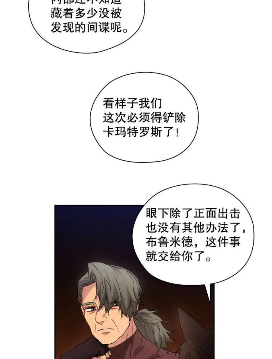 阿多尼斯186.炸弹