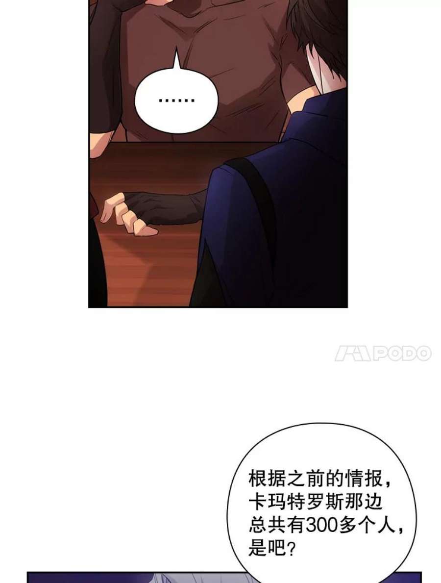 阿多尼斯186.炸弹