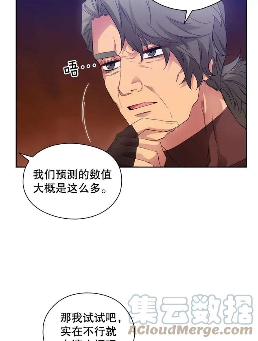 阿多尼斯186.炸弹