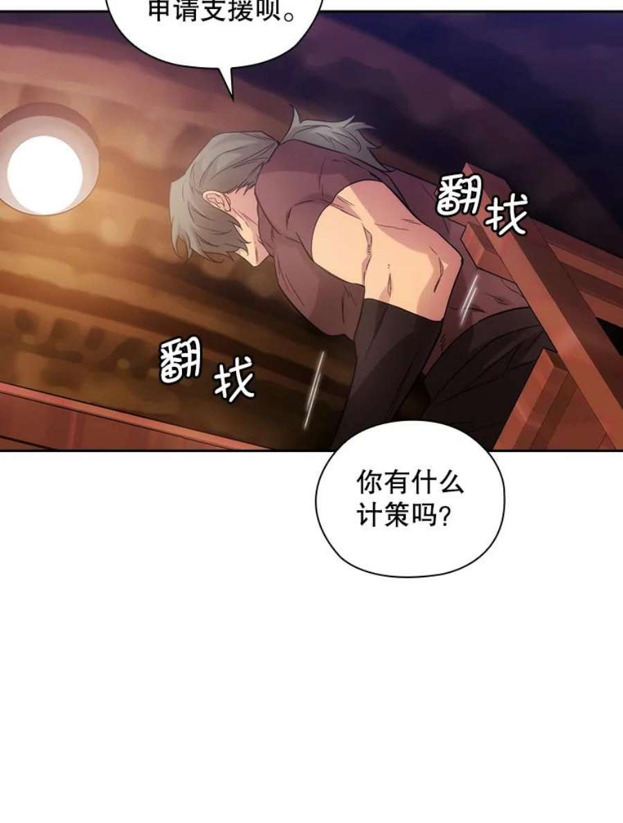 阿多尼斯186.炸弹
