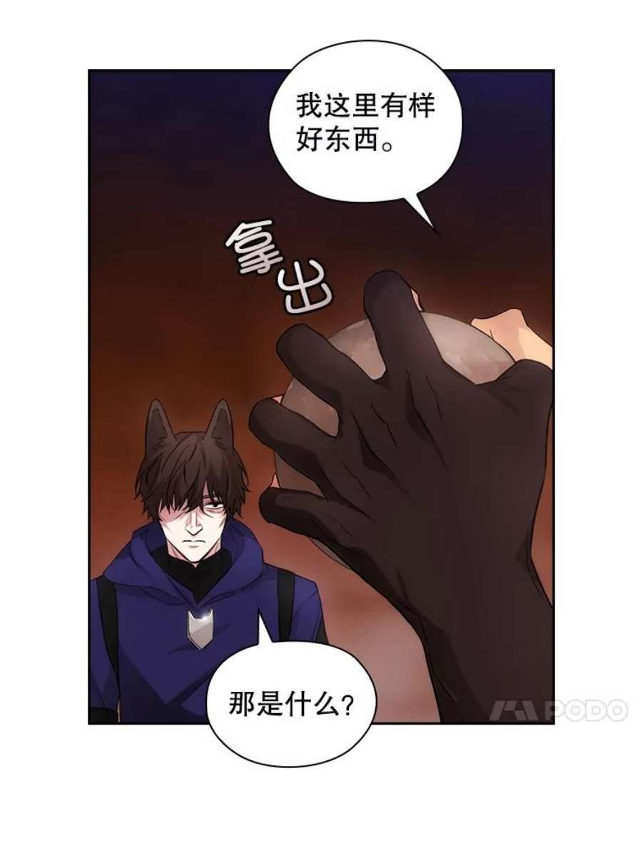 阿多尼斯186.炸弹