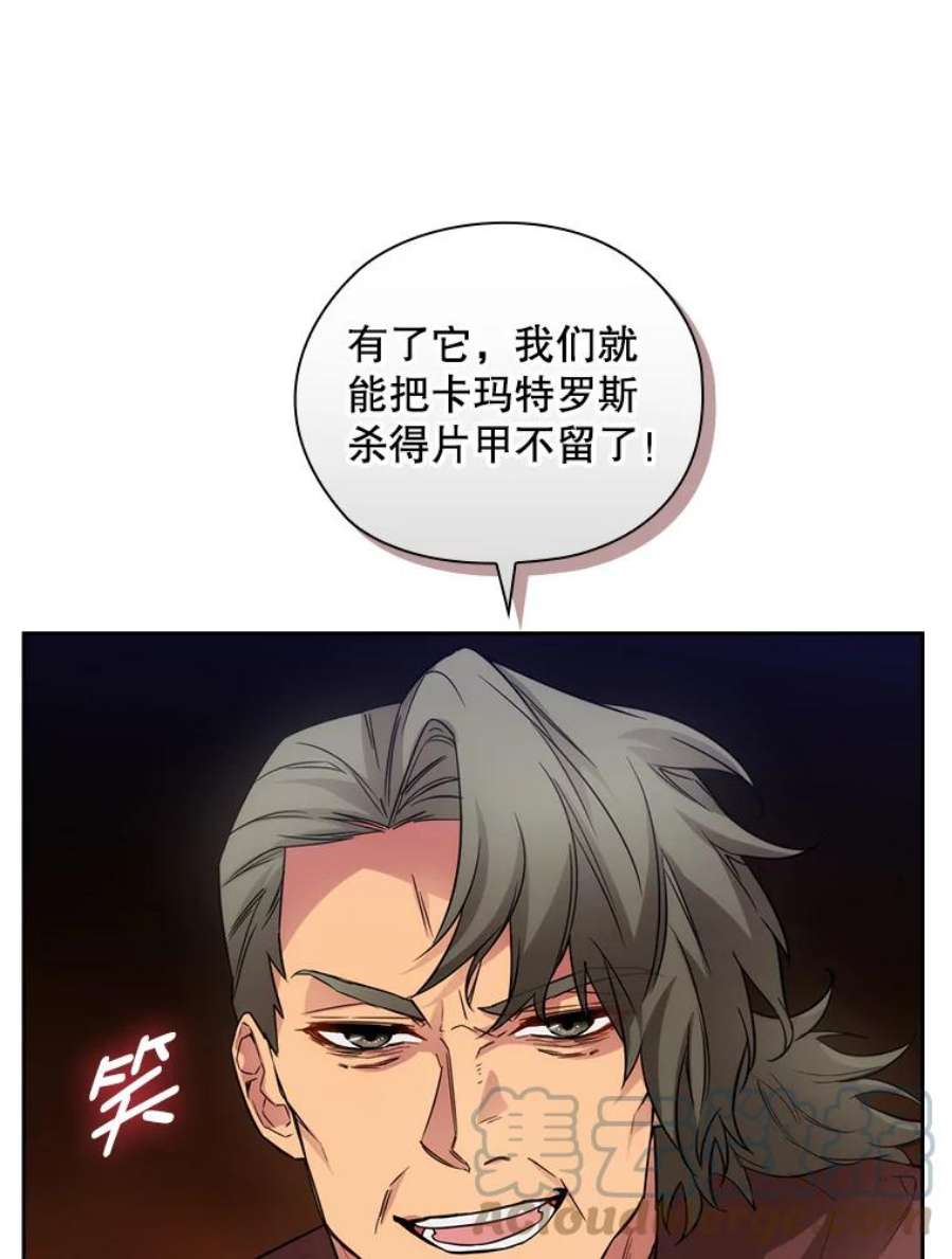 阿多尼斯186.炸弹