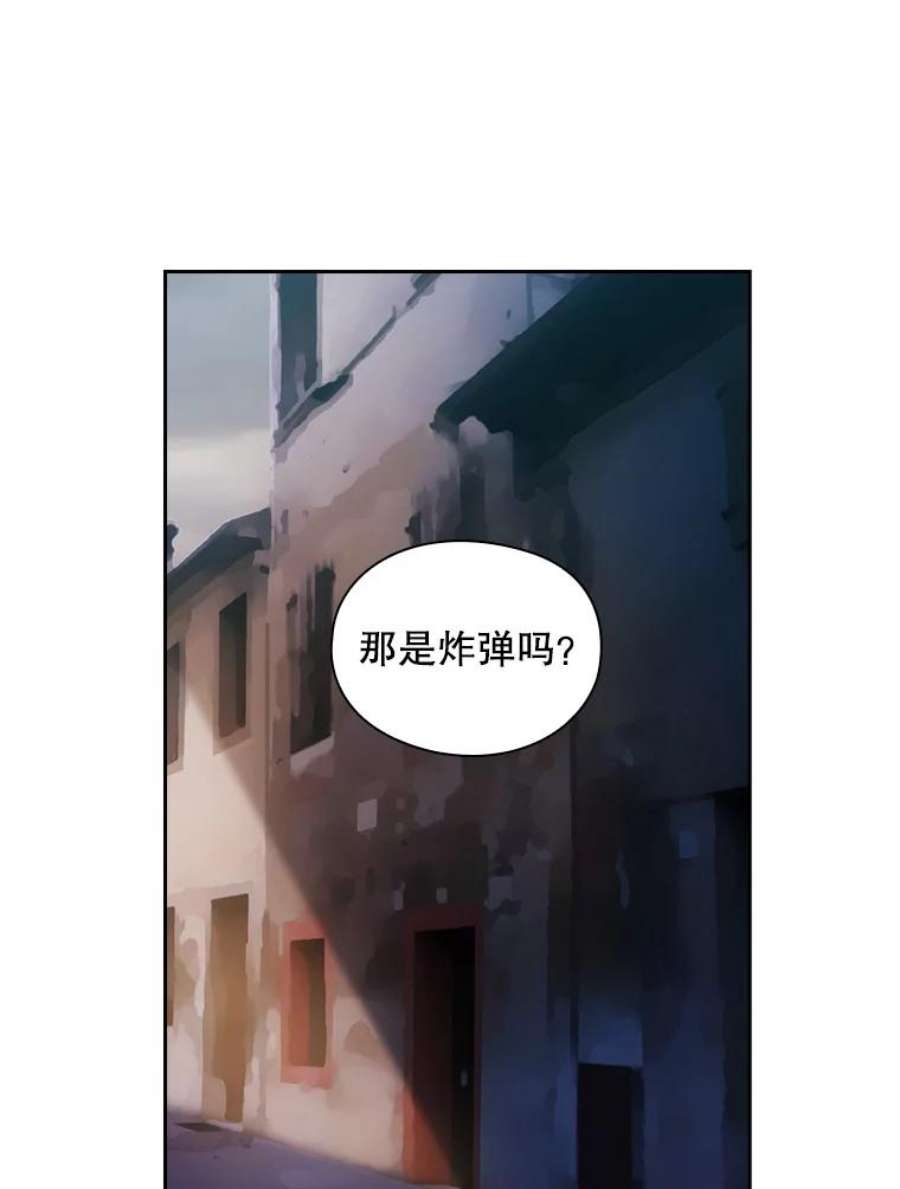 阿多尼斯186.炸弹
