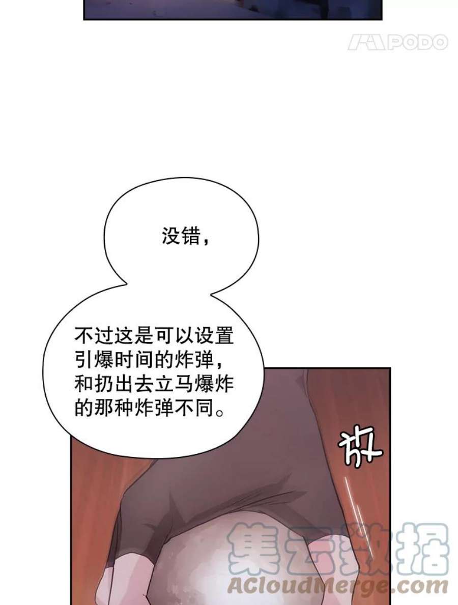 阿多尼斯186.炸弹
