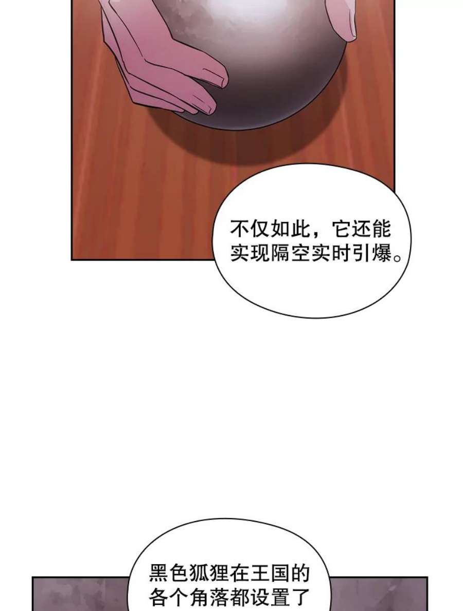 阿多尼斯186.炸弹