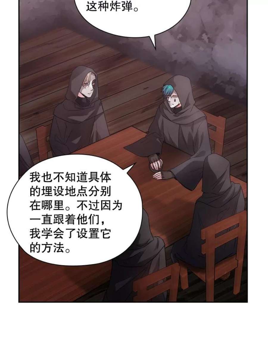 阿多尼斯186.炸弹