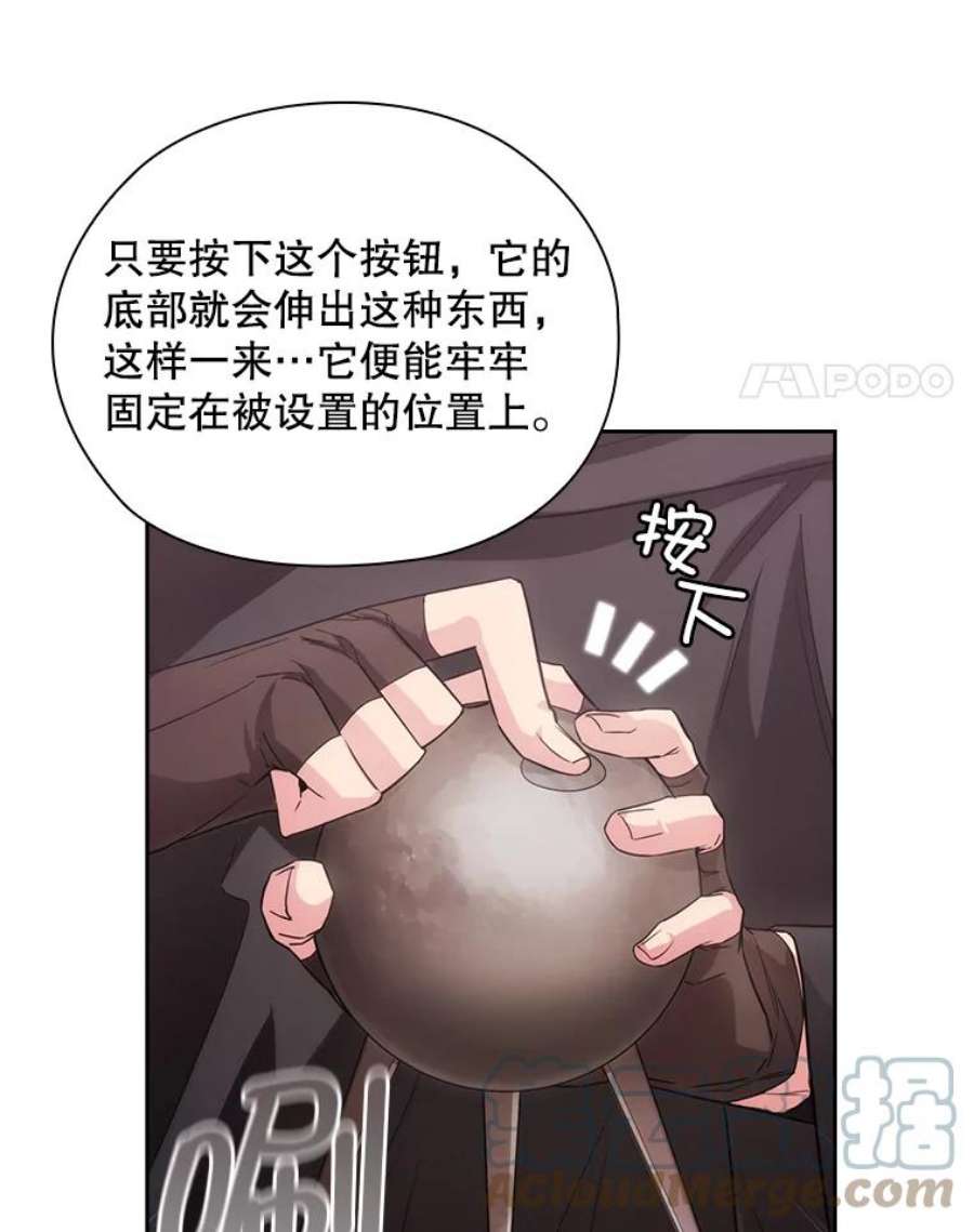 阿多尼斯186.炸弹
