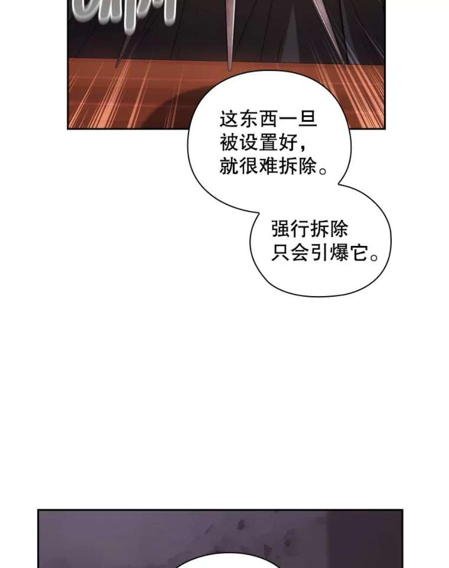 阿多尼斯186.炸弹