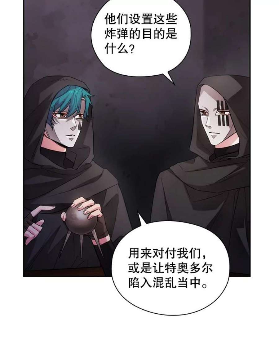 阿多尼斯186.炸弹