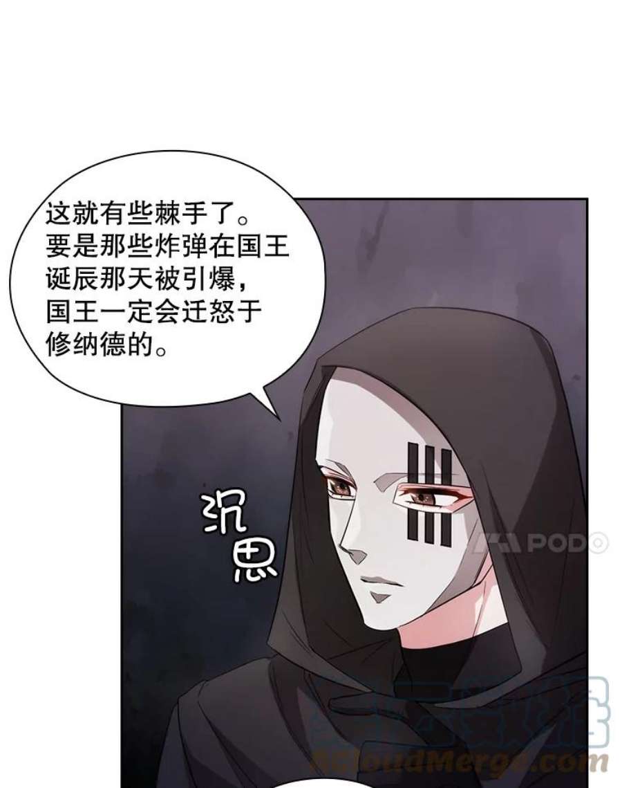 阿多尼斯186.炸弹