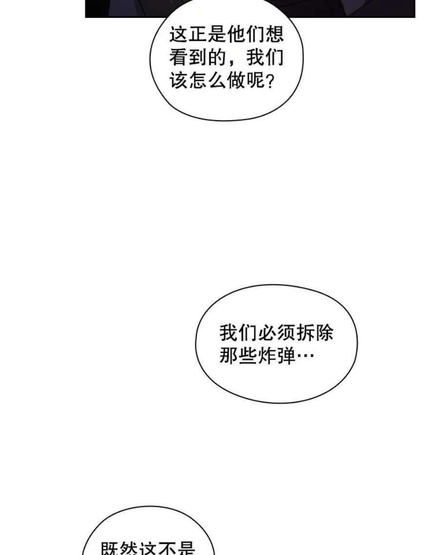 阿多尼斯186.炸弹