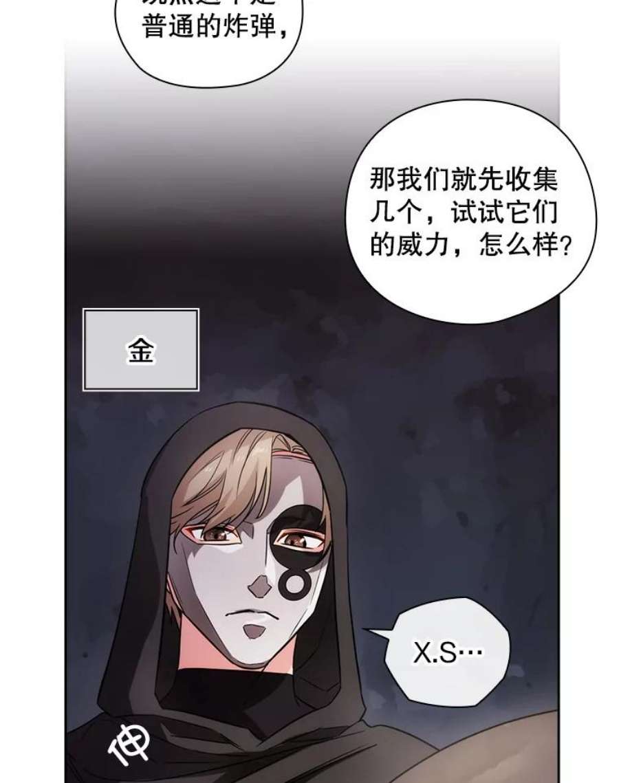 阿多尼斯186.炸弹