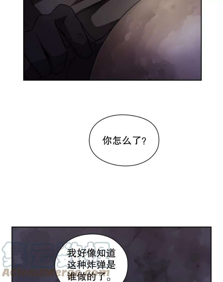 阿多尼斯186.炸弹