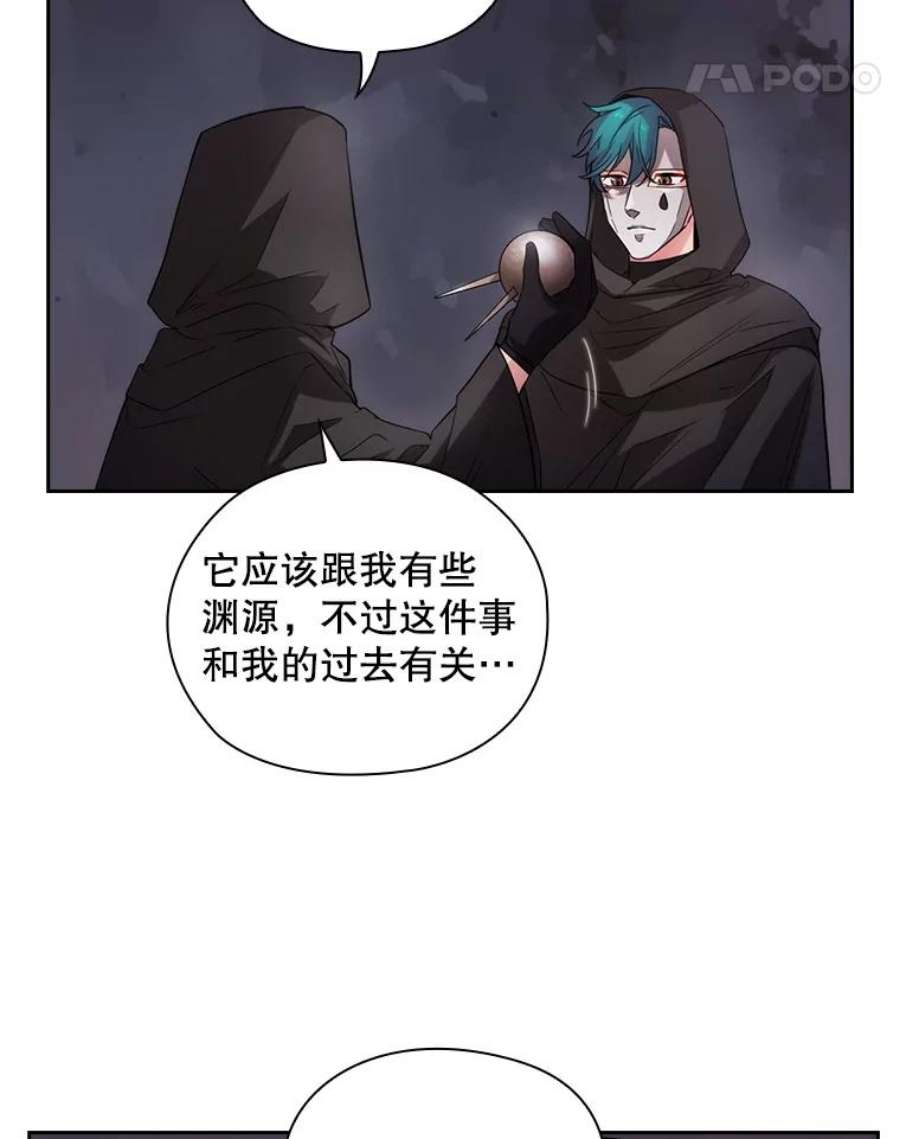 阿多尼斯186.炸弹