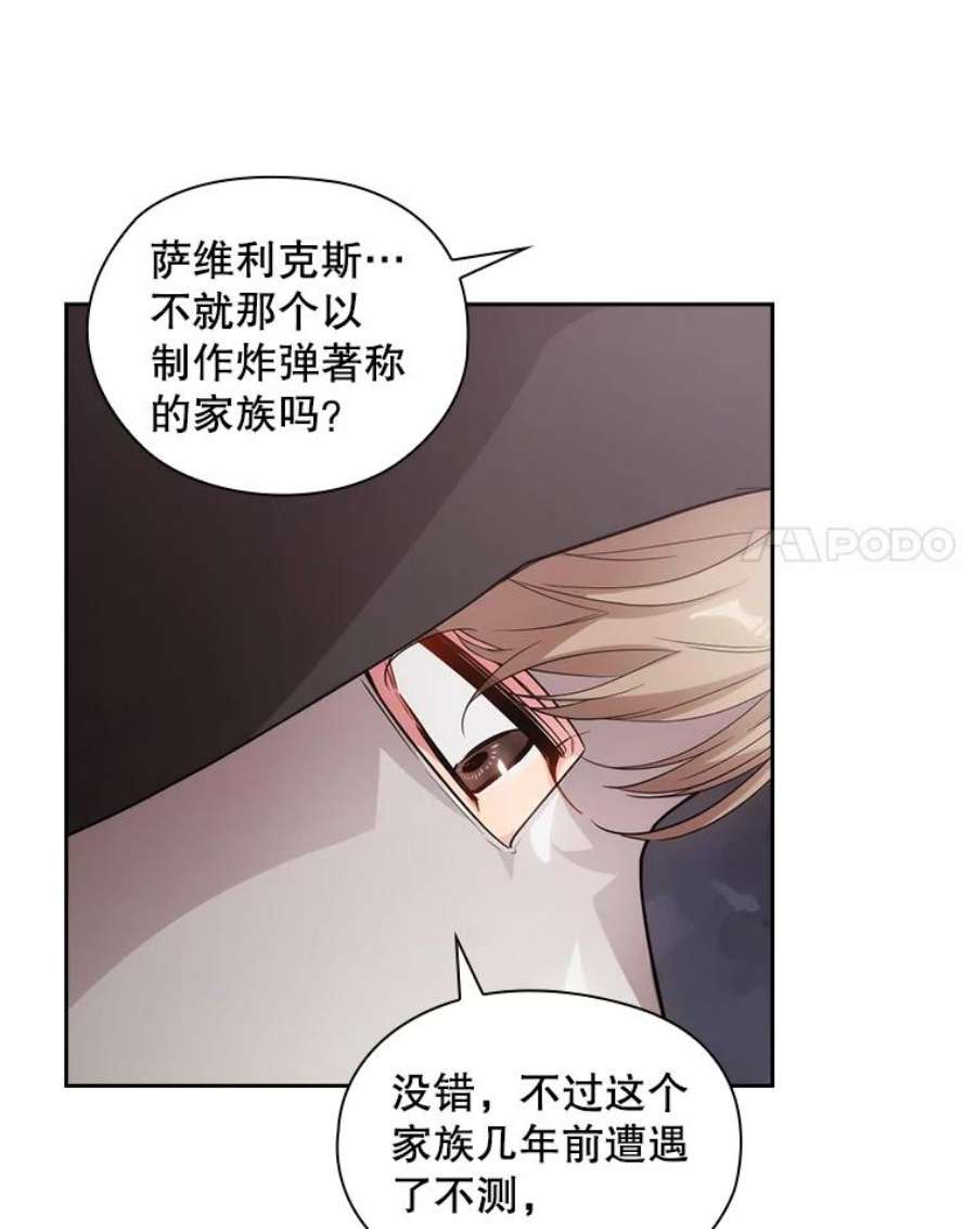 阿多尼斯186.炸弹