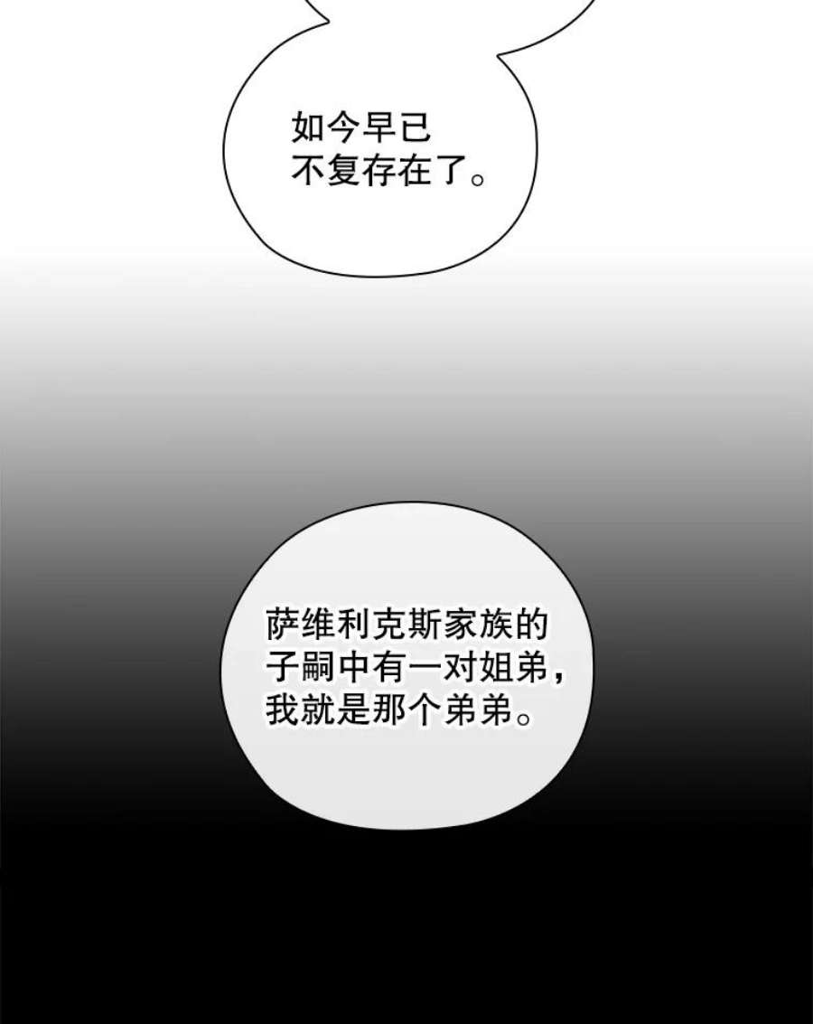 阿多尼斯186.炸弹