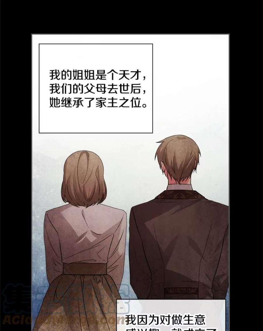 阿多尼斯186.炸弹
