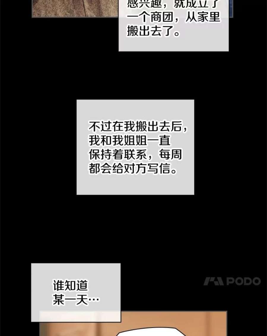 阿多尼斯186.炸弹