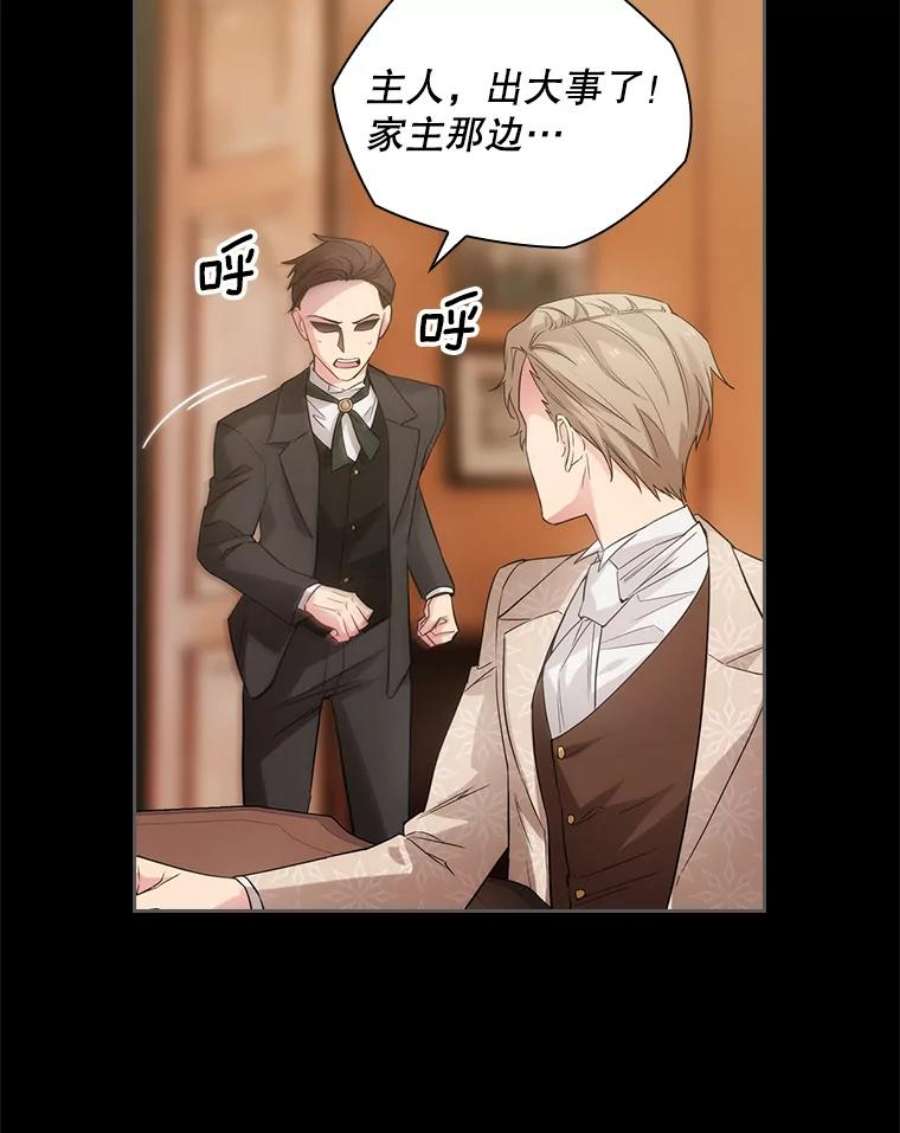 阿多尼斯186.炸弹