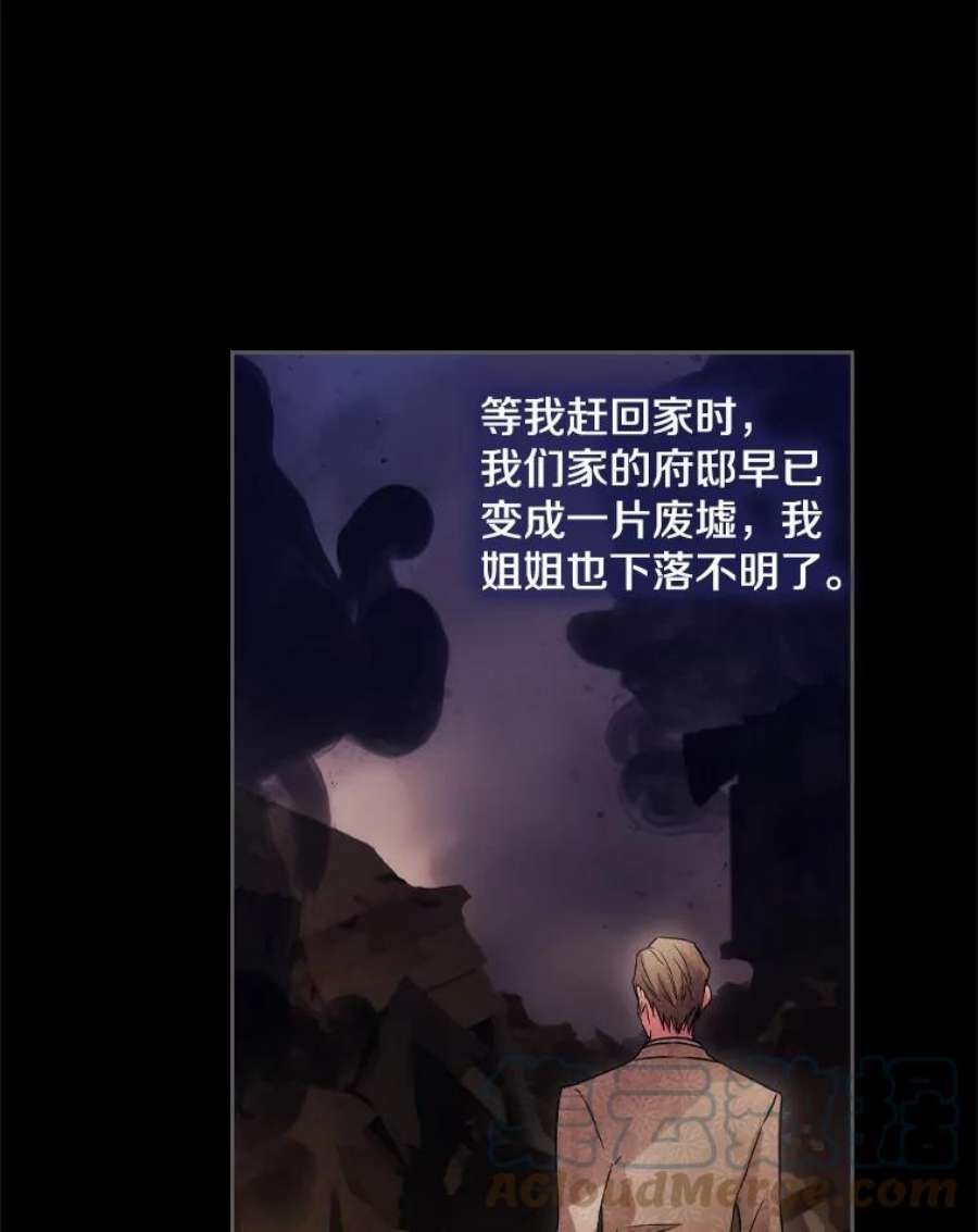 阿多尼斯186.炸弹